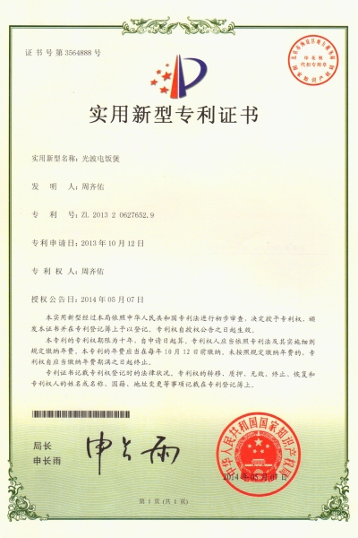 光波半岛官方网页版